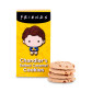 preview Friends Chandler's Salted Caramel Cookies 150 g